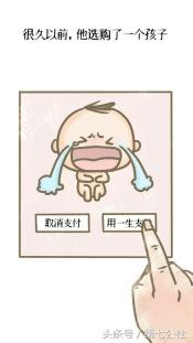 知道真相的我眼泪掉下来了,知道真相的我眼泪掉下来歌词