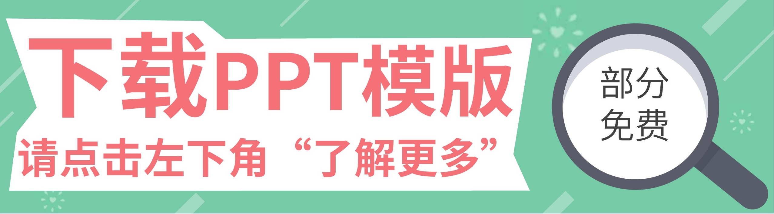 ppt精美ui,ppt扁平化