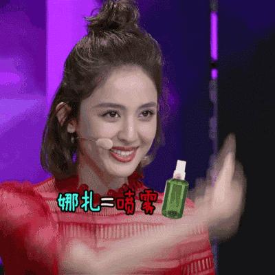 沈梦辰接受不了海涛穿什么,扒一扒明星化妆品