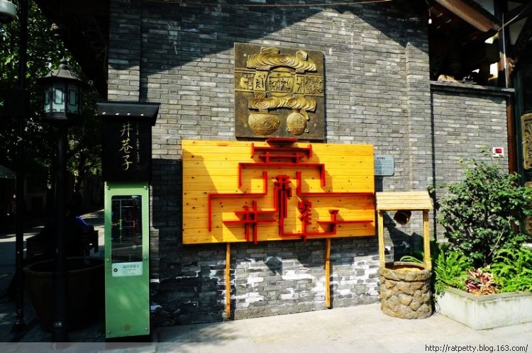 成都宽窄巷子的感悟,走进宽窄巷子感受成都的古韵风情