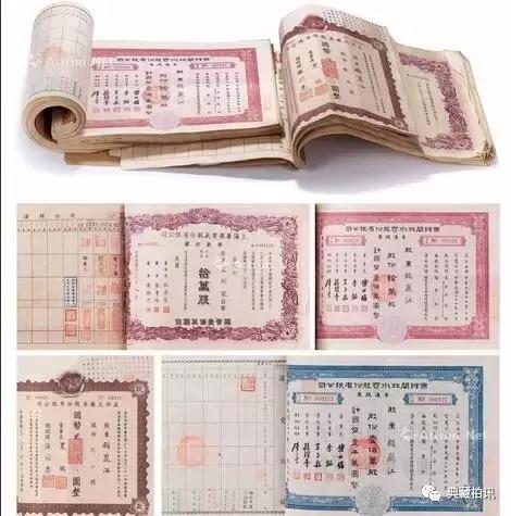 琳琅藏品,琳琅真实成交价格表