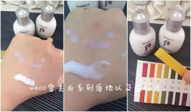 同样花钱却得不到一样的待遇,whoo为什么用不了