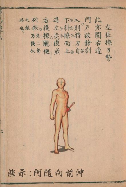 他只学了PS这一招，就设计了周星驰《苏乞儿》中同效果招式gif秘籍