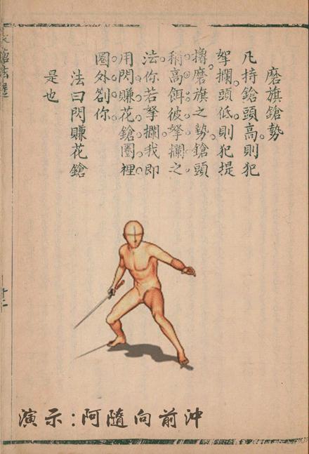 他只学了PS这一招，就设计了周星驰《苏乞儿》中同效果招式gif秘籍