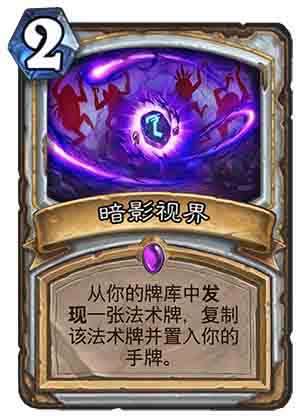 炉石传说任务卡牌攻略大全,炉石安戈洛牧师新卡