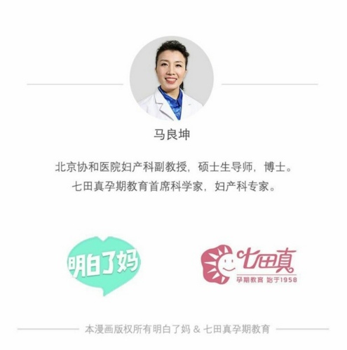 待产包你要备吸奶器吗,待产包里需要准备隔尿垫吗