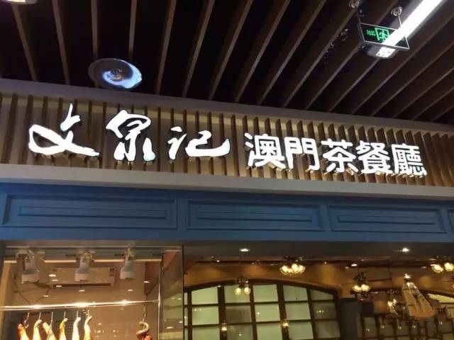 新街口美食一条街必吃,新街口美食推荐必吃地点
