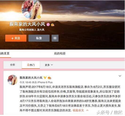 天猫与京东618最新记录,京东天猫618活动对比