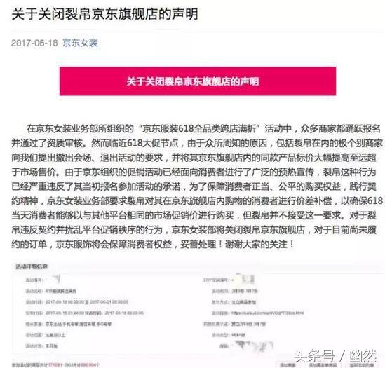 天猫与京东618最新记录,京东天猫618活动对比