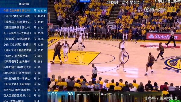 智能电视体育直播app哪个好,能在电视上看体育直播的软件