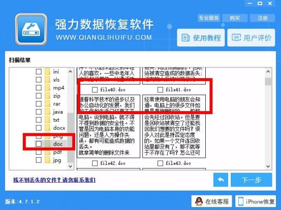 注册表文件丢失怎么重新找回来,注册表删掉文件怎么恢复