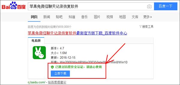 已被删除的微信聊天记录如何恢复,彻底删除的微信聊天记录如何恢复