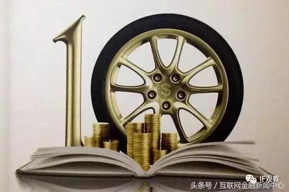 追车大队对抗骗贷者,追车大队