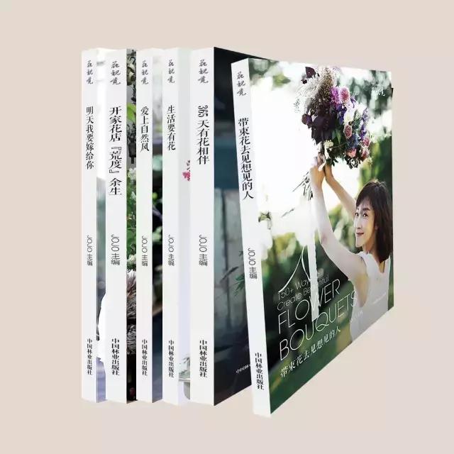 学习插花真的有前途吗,在家看书插花