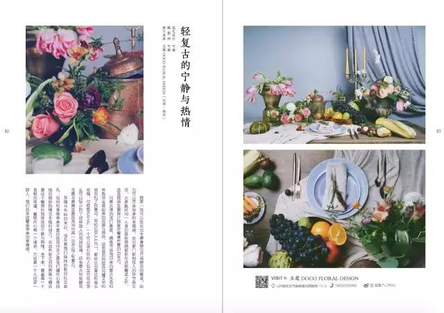 学习插花真的有前途吗,在家看书插花