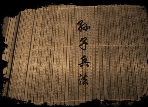 以正合以奇胜的正确读音,弱以奇胜强以正合