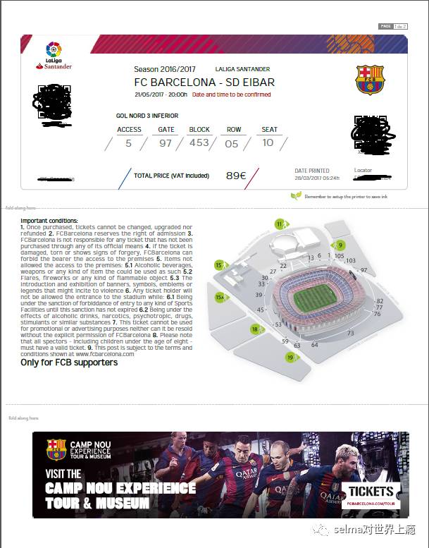 巴萨主场购票,巴萨巴黎球票
