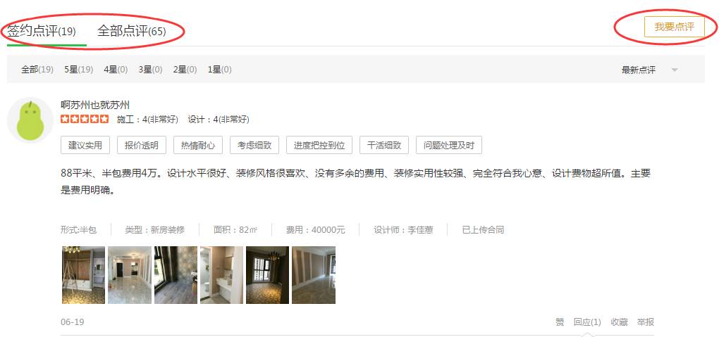 西安大众点评官网,西安大众点评