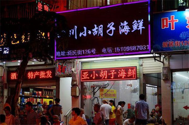 海南旅行三亚旅游攻略,海南三亚夫妻结伴旅行