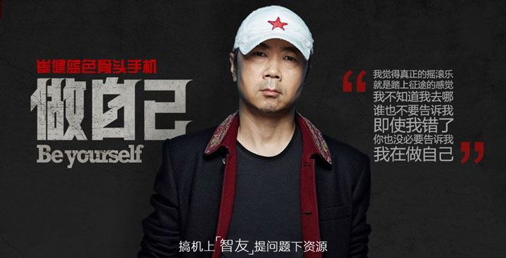 明星定制款,明星定制版手机