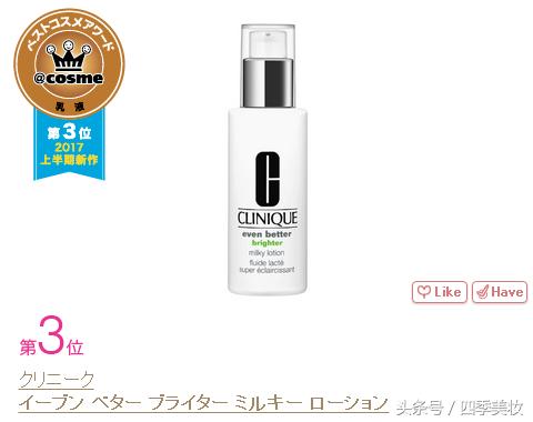 日本美妆大赏cosme2023,日本美妆大赏cosme精华