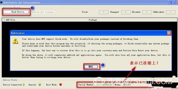 小米怎么把当贝桌面设为默认桌面,小米盒子默认桌面可以自己更换吗