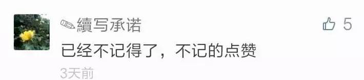 还有人记得自己qq第一个网名吗,你的第一个qq网名是什么