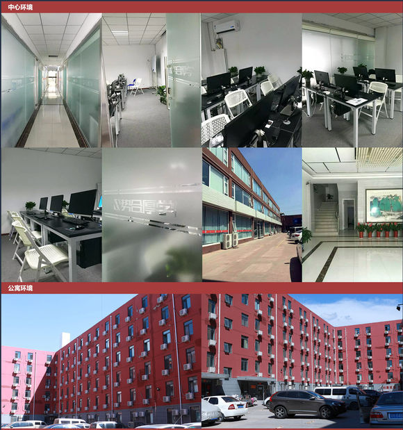 ui设计培训ui机构,ui中国是什么网站