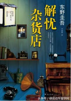 深夜食堂人世间所有的爱恨别离,深夜食堂里的百味人生