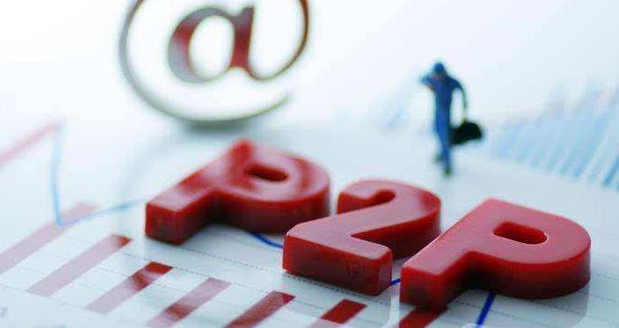 宜人贷还完了还追回费用吗,宜人贷理财最新消息