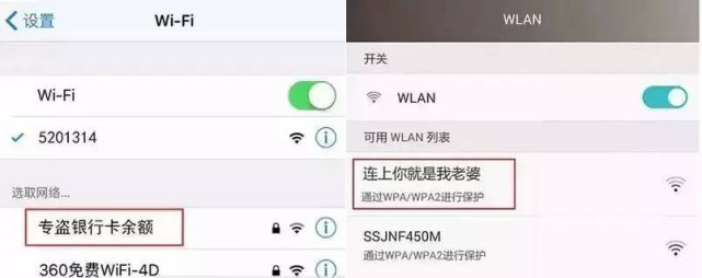 手机怎样设置wifi密码防止蹭网,随身wifi如何更改密码防止蹭网