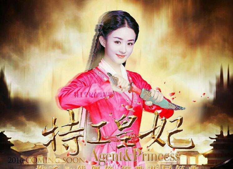 楚乔传宇文玥结局,楚乔传中公主结局