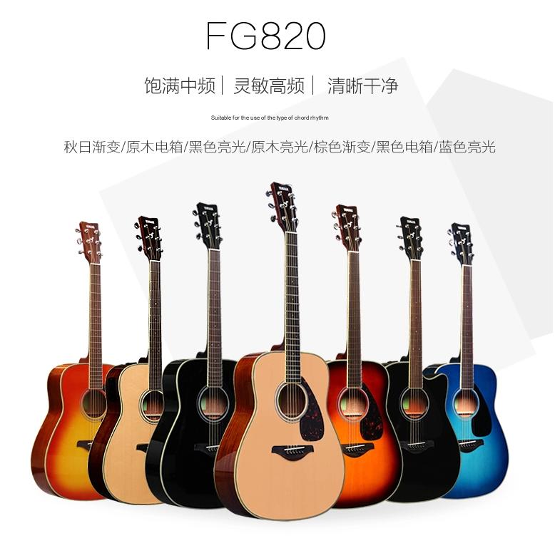 雅马哈吉他怎么分真假,怎么辨别真假雅马哈吉他