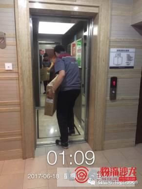 日日顺物流优惠,日日顺物流到网点了怎么不派送