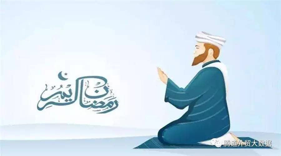 *子骗**利用“斋月”赖账!遇上这种付款方式你可长点心!