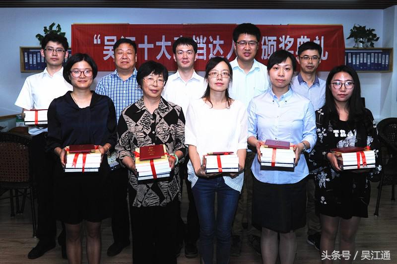 “吴江十大查档达人”评选揭晓，一起来看看你的亲朋好友是否上榜？