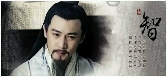 真实的诸葛亮是个什么样的人,诸葛亮是不是真实人物