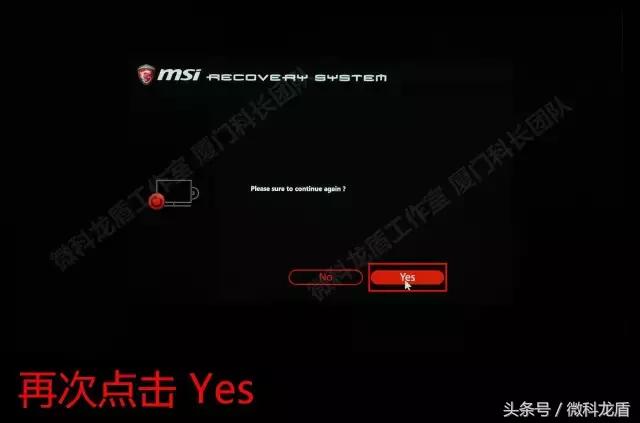 微星win10f8还原系统步骤,微星笔记本两种还原系统方式