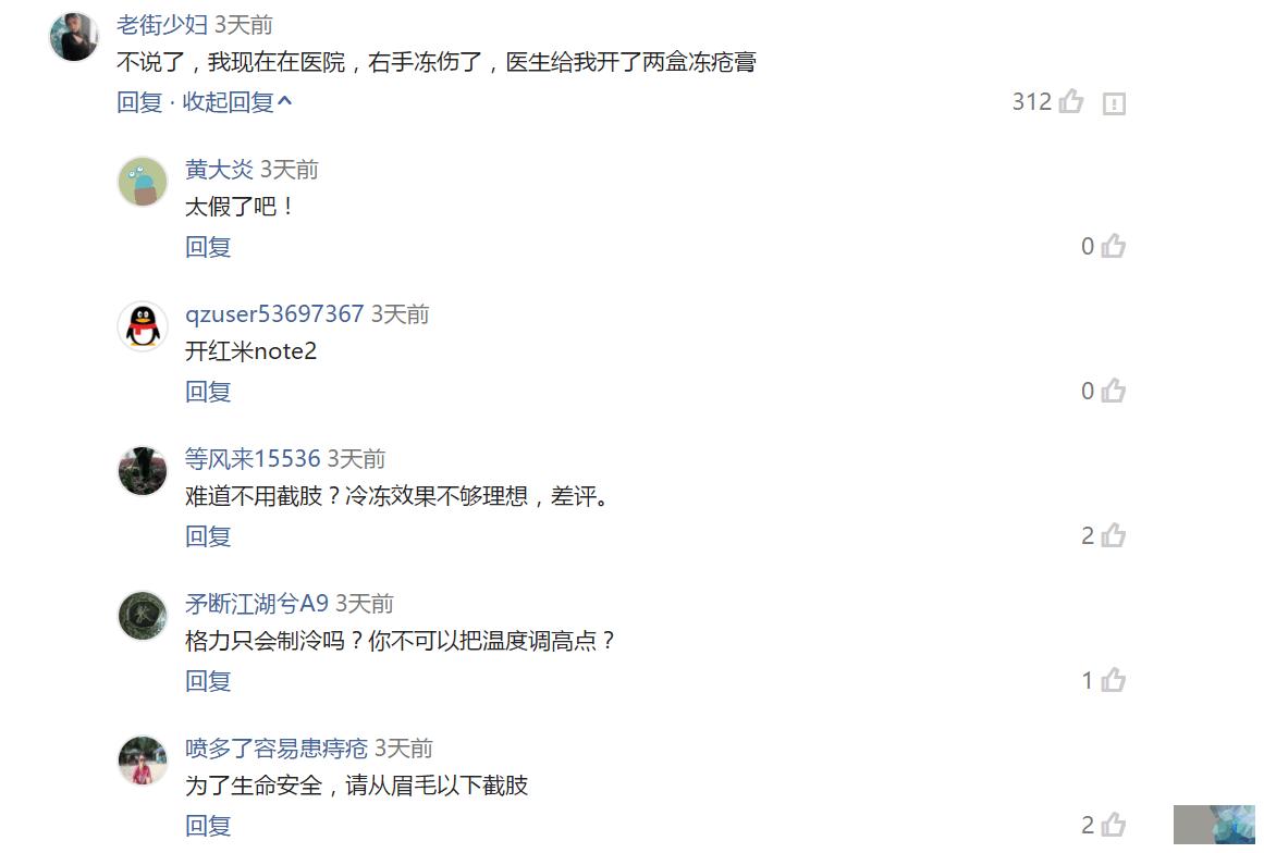 格力手机使用体验,格力手机有什么功能