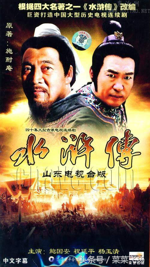 关于水浒的连续剧,有关水浒的视频