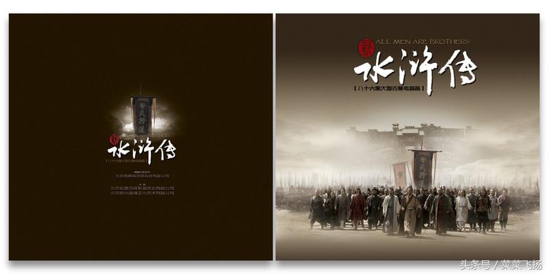关于水浒的连续剧,有关水浒的视频