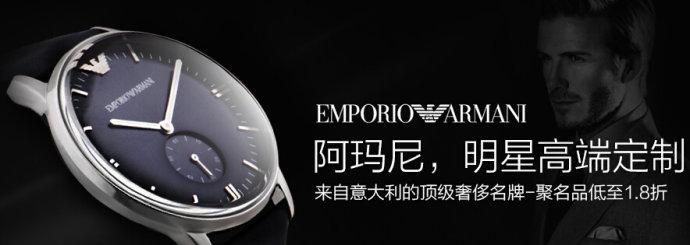 真正的阿玛尼手表图片,一分钟看懂阿玛尼手表