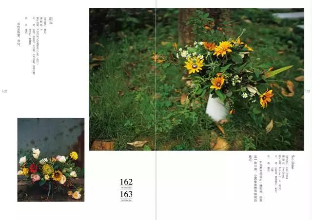 学习插花真的有前途吗,在家看书插花