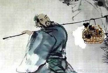 道不远人——装出来的廉洁除了虚名有何用处