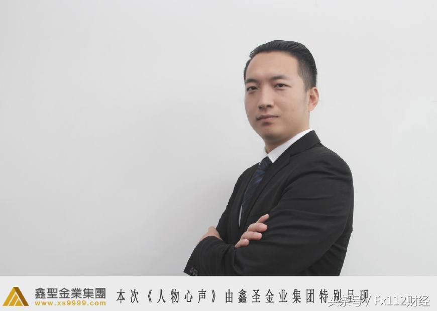 人物心声｜鑫圣金融研究院院长王默：君子怀德行且坚毅