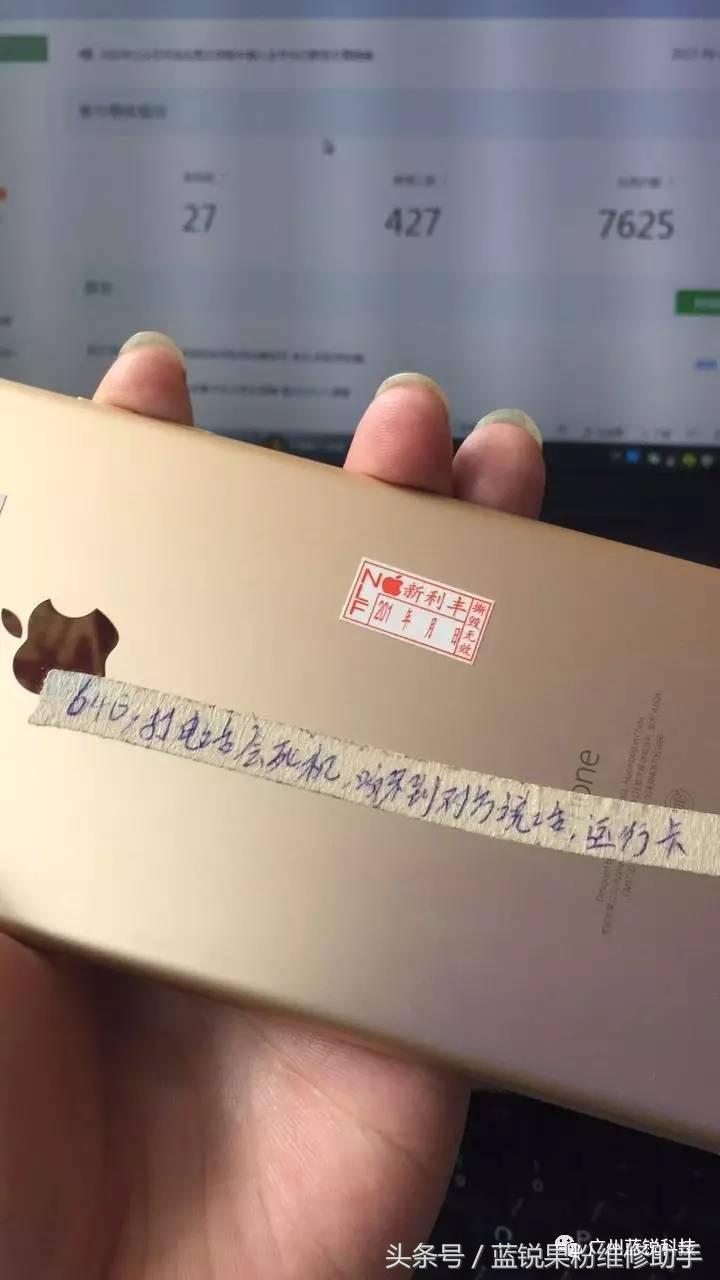 6plus死机黑屏,6plus打电话无服务