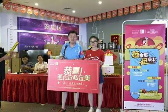 大家居618战报来了,你们家排第几?