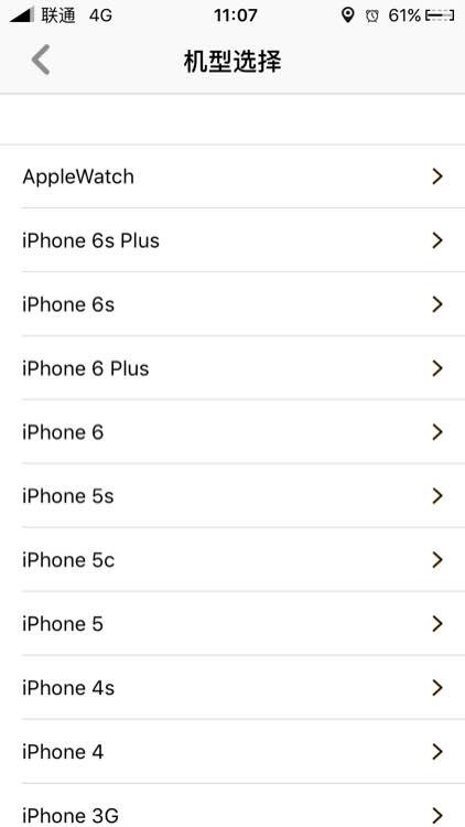 苹果4ios7还能运行主流软件,苹果4提示无法激活