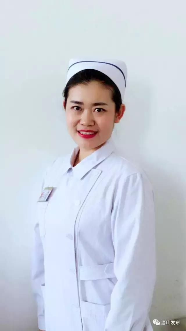 2017年唐山最美医生,唐山最美医生护士