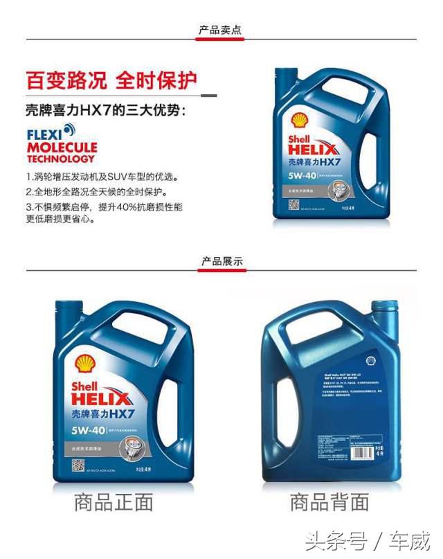 选机油只选对的不选贵的,选机油必须要厂家认证吗